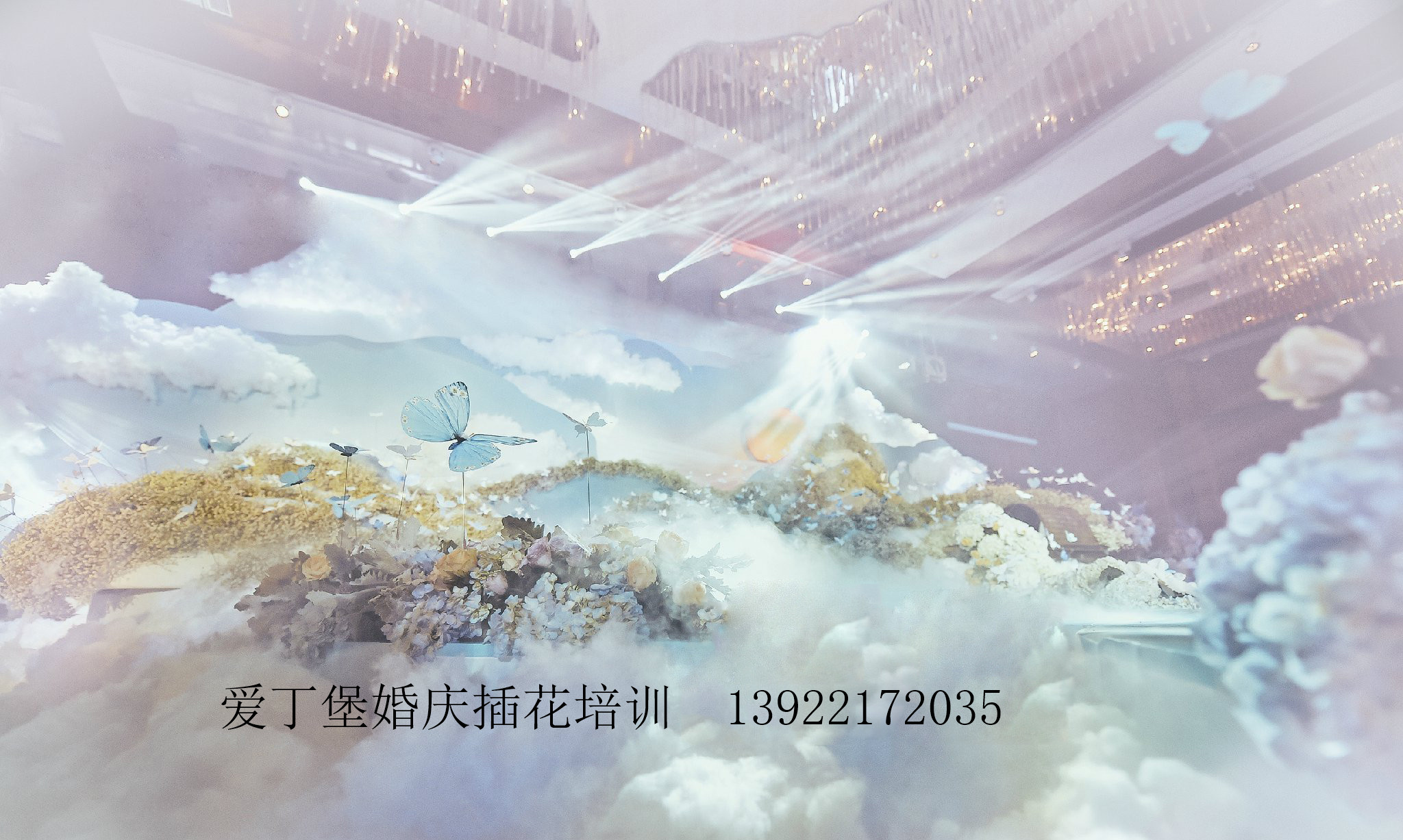 插花培訓(xùn)